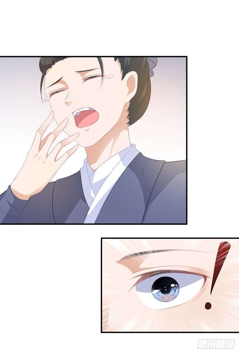 Page 1 of Chapter 1