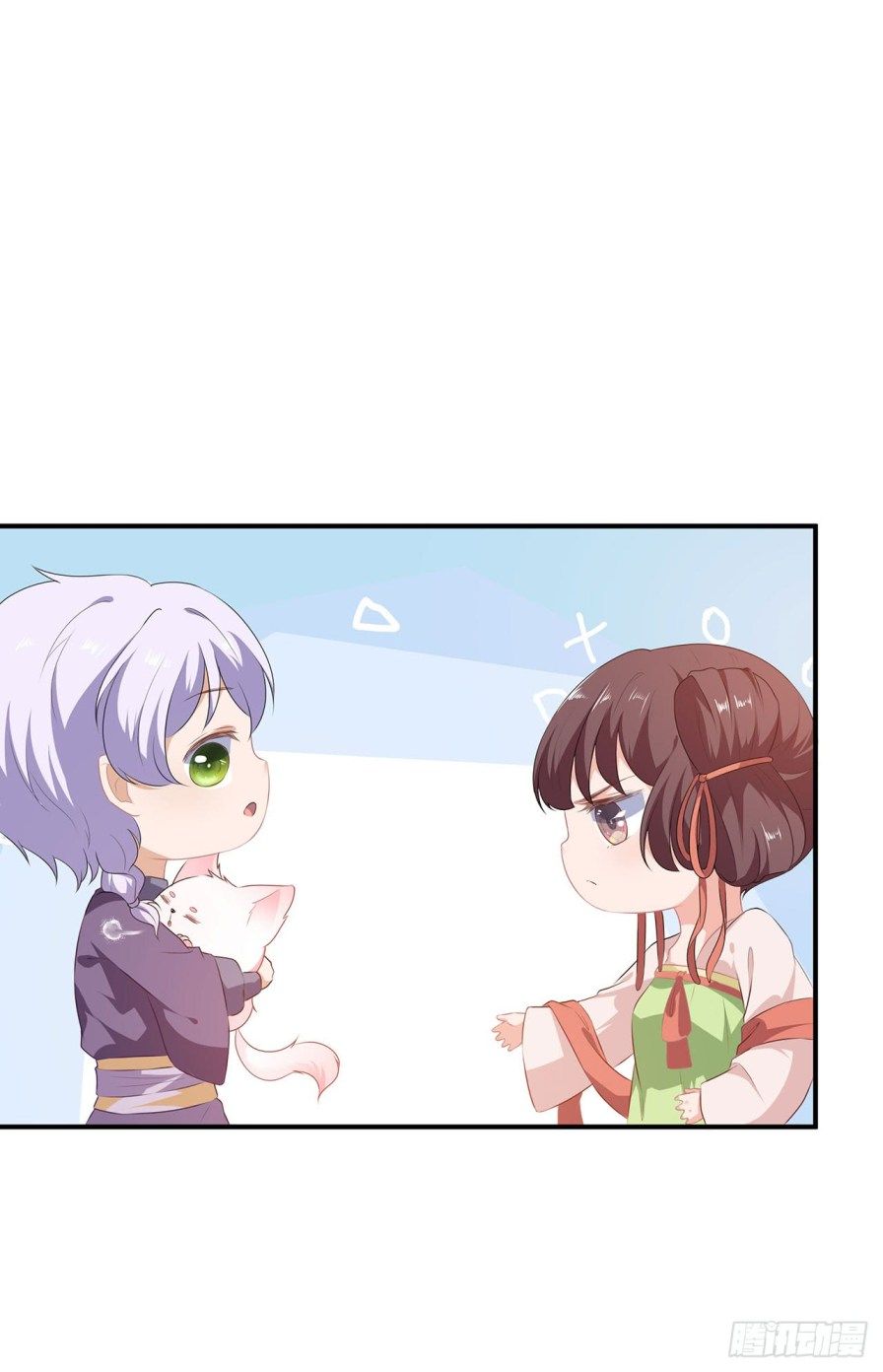Page 3 of Chapter 3