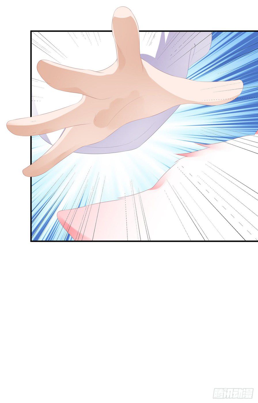 Page 17 of Chapter 7