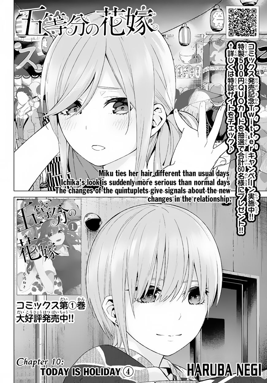 Page 3 of Chapter 10
