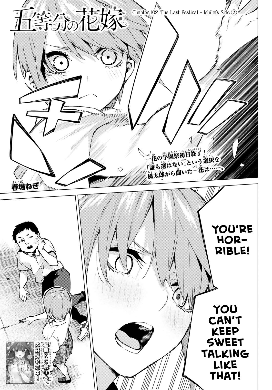 Page 1 of Chapter 102