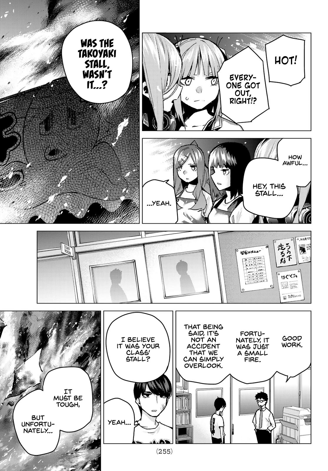 Page 19 of Chapter 105