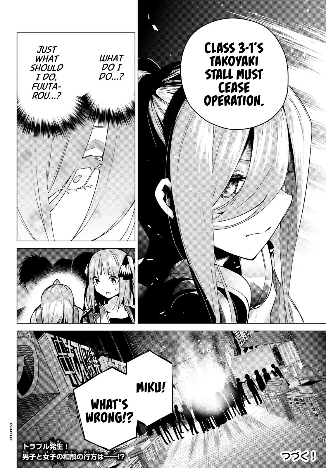 Page 20 of Chapter 105