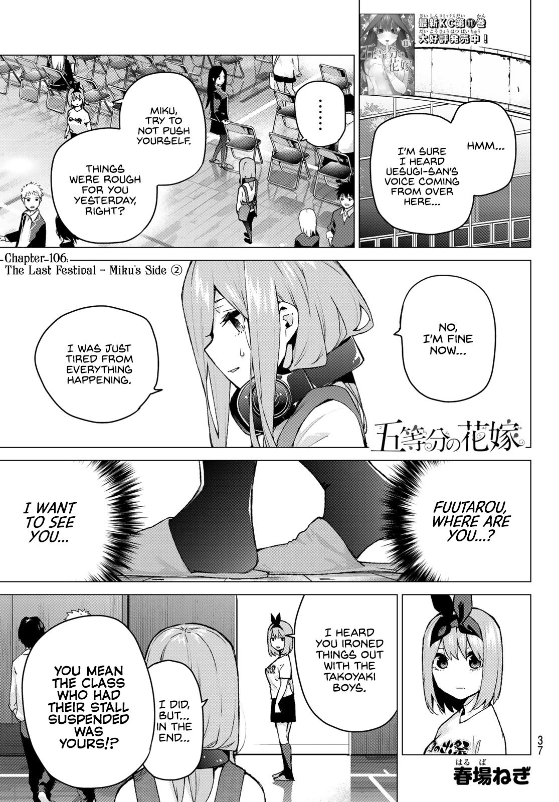 Page 1 of Chapter 106