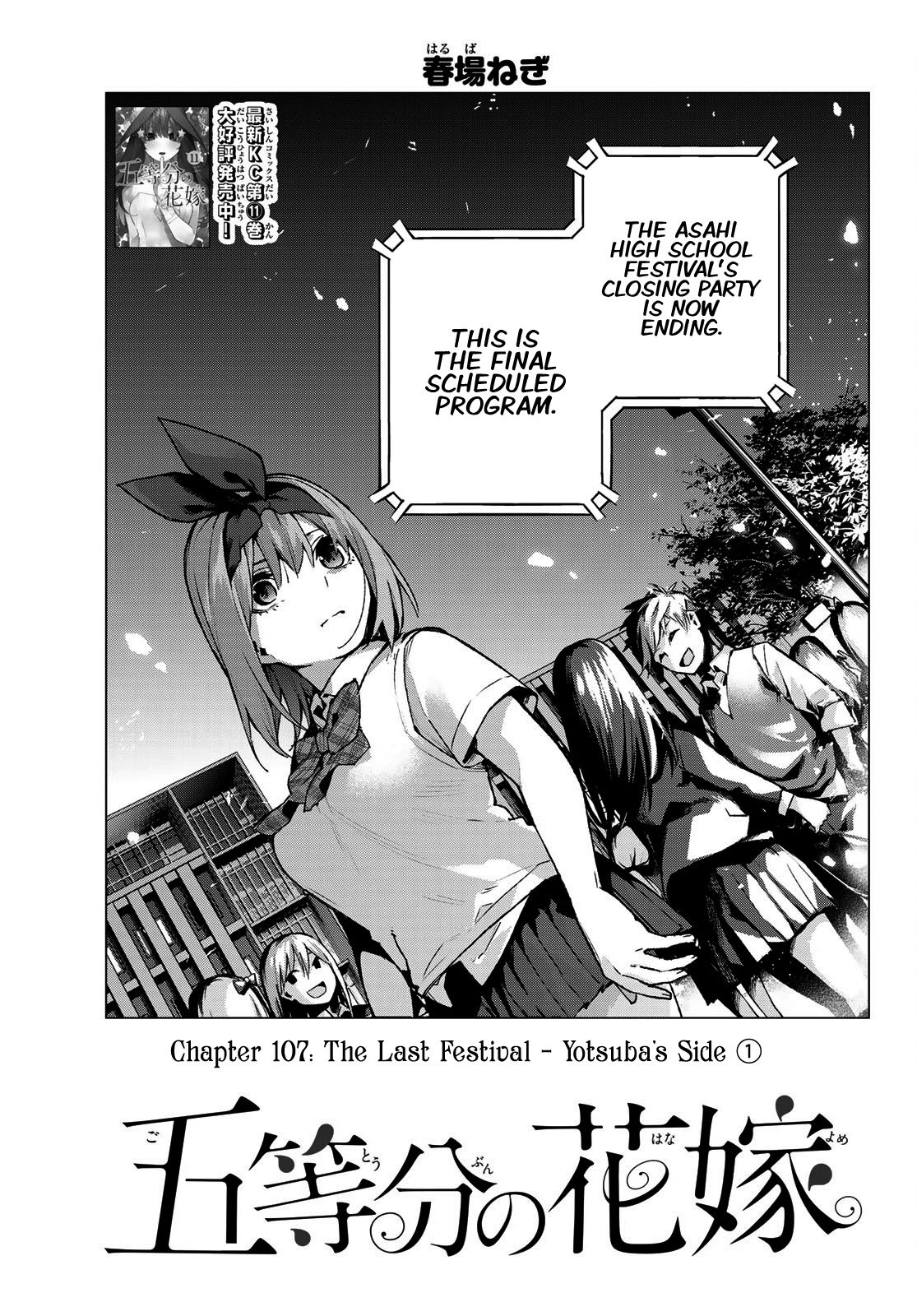 Page 1 of Chapter 107