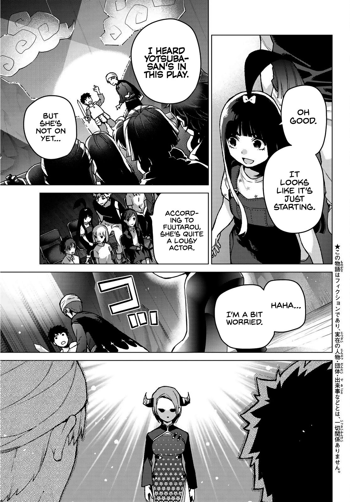 Page 3 of Chapter 107