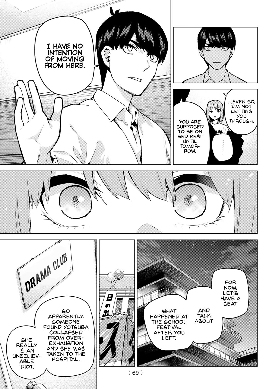 Page 5 of Chapter 108