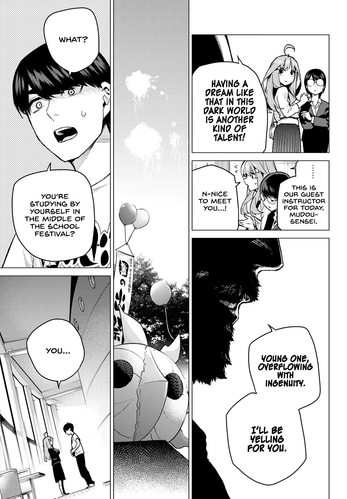 Page 6 of Chapter 109