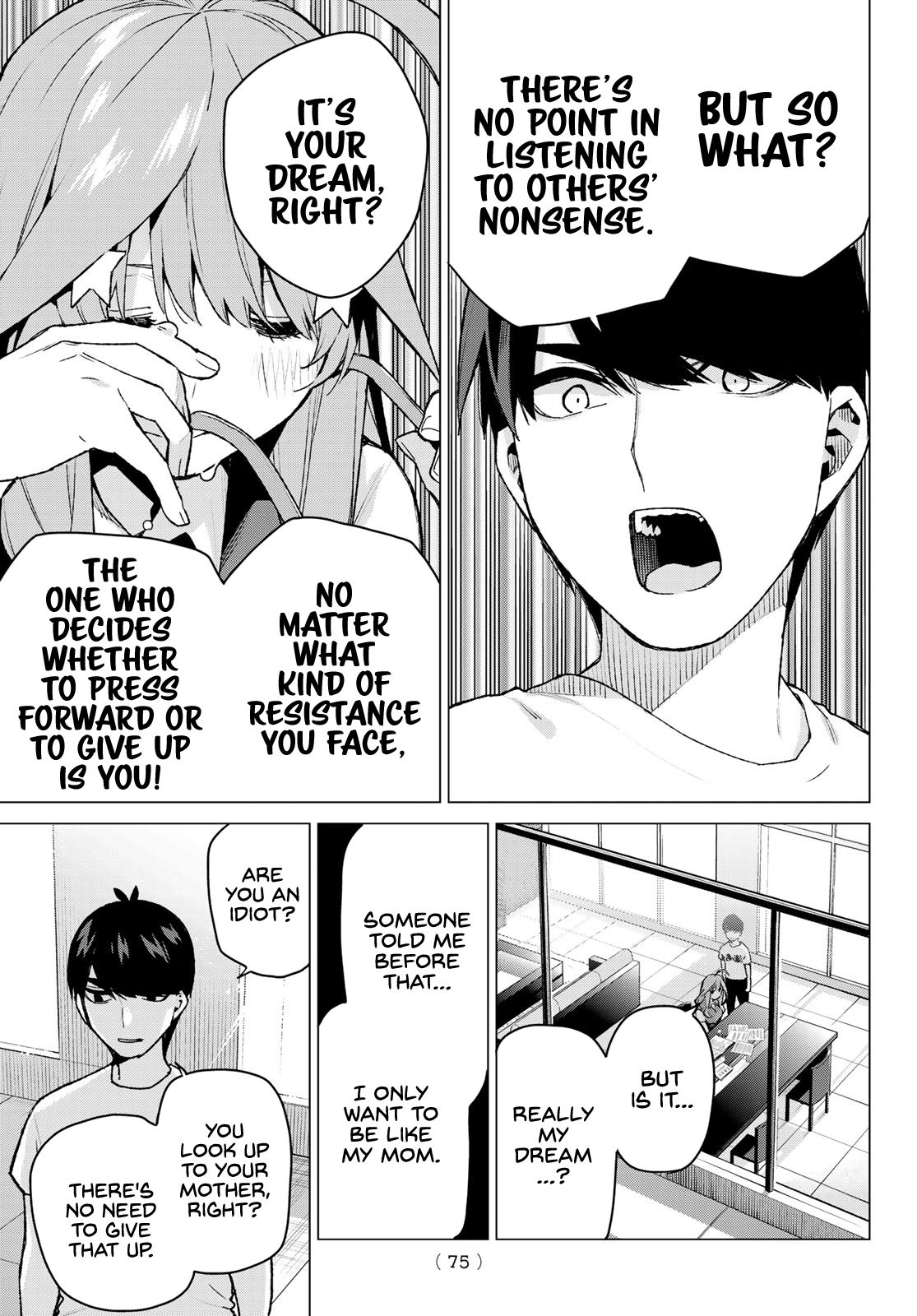 Page 15 of Chapter 110