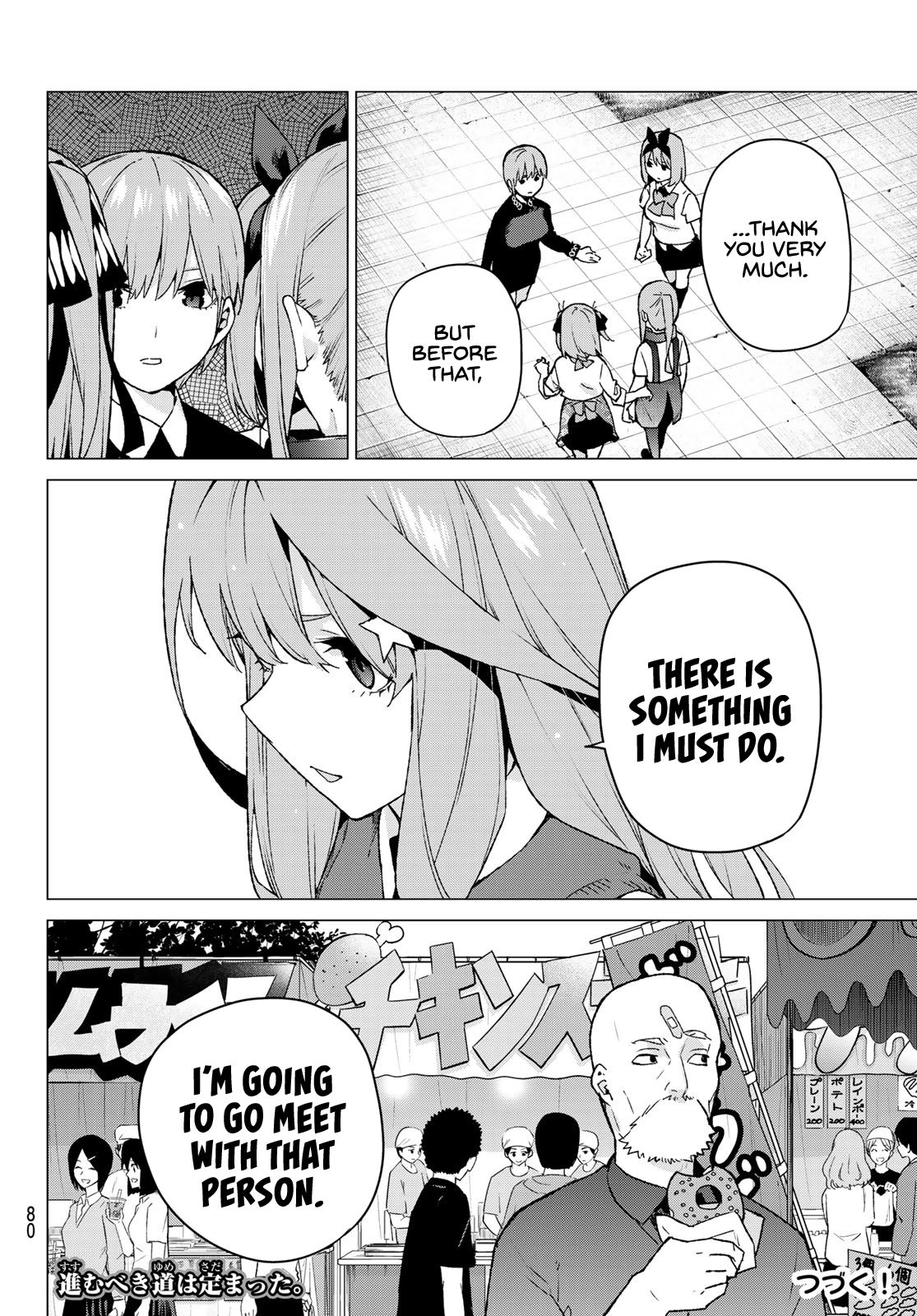Page 19 of Chapter 110