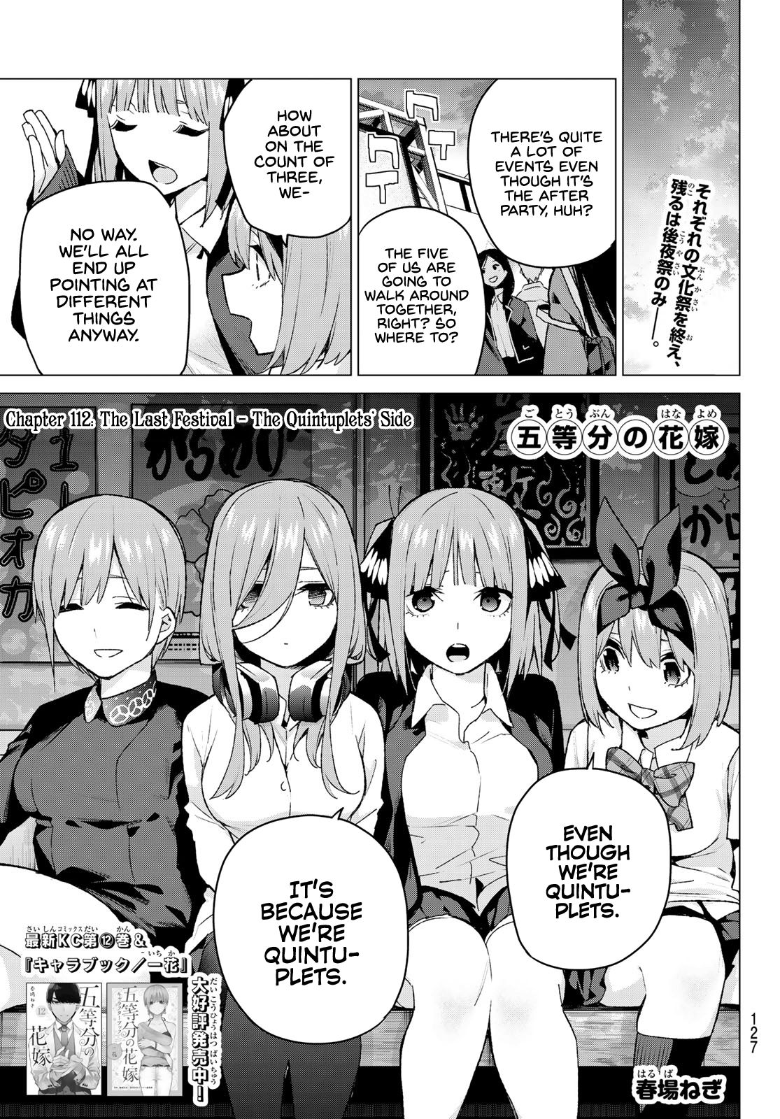 Page 1 of Chapter 112