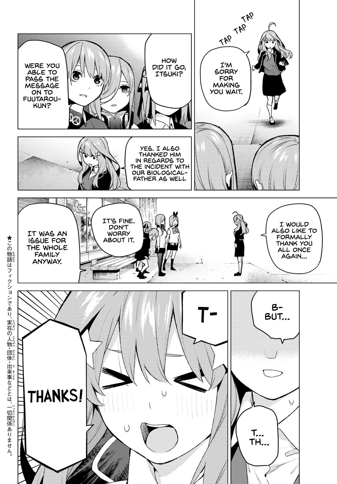 Page 2 of Chapter 112