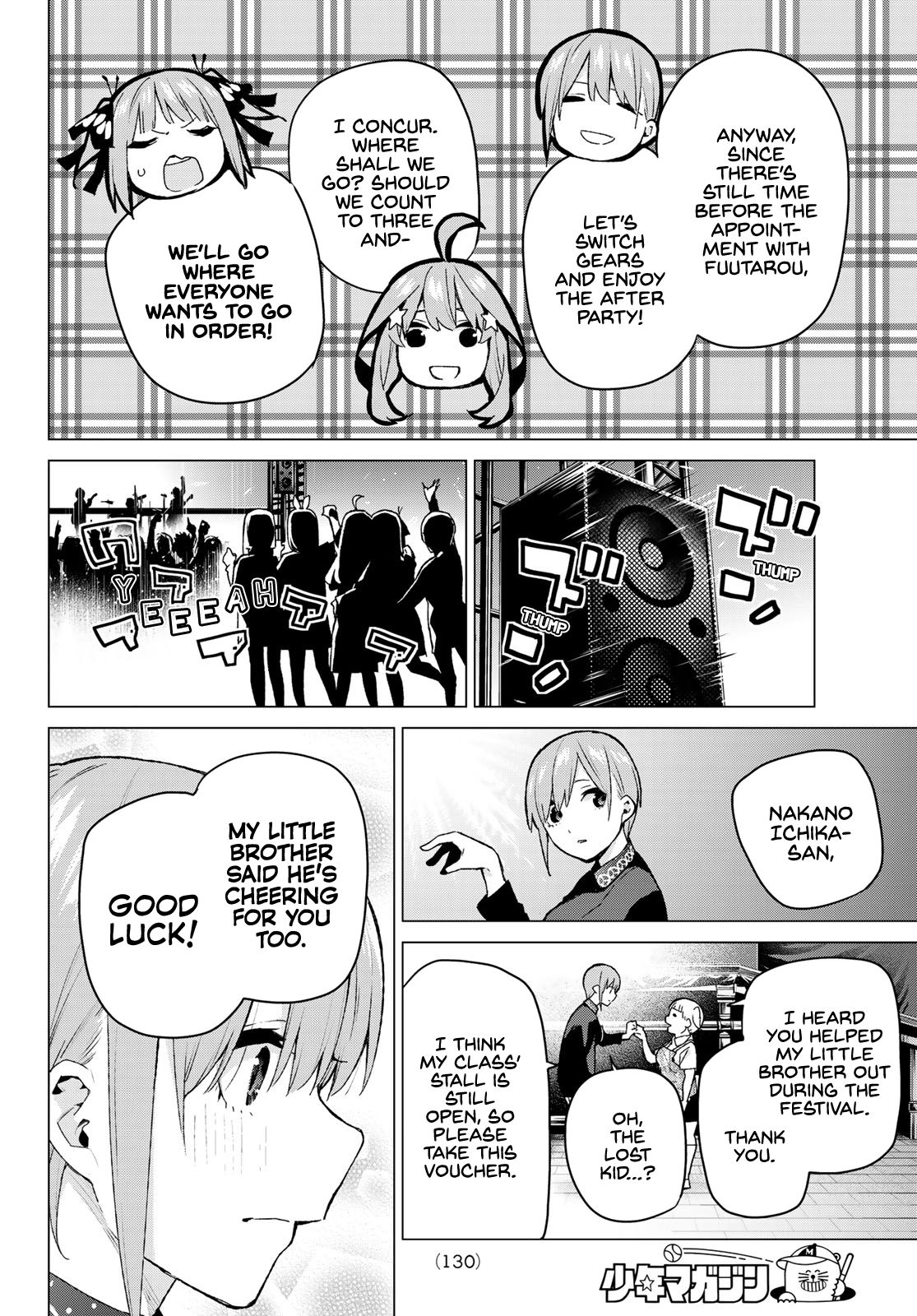 Page 4 of Chapter 112