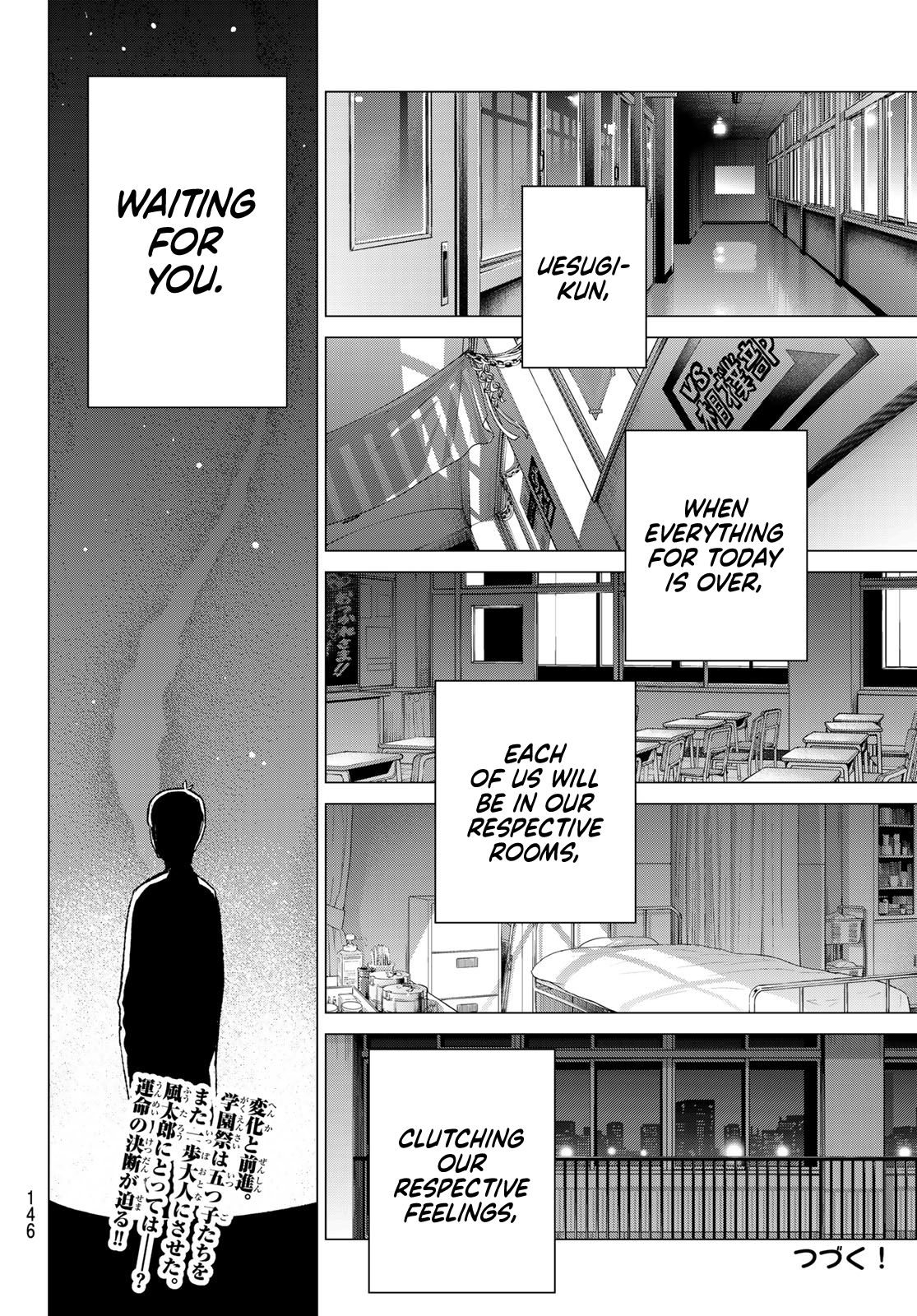 Page 19 of Chapter 112