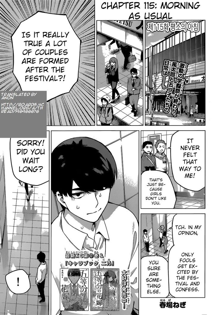 Page 1 of Chapter 115