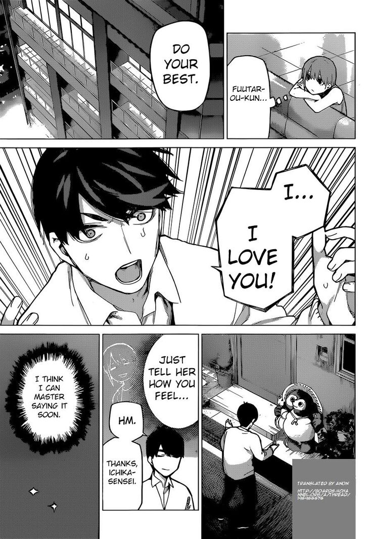 Page 17 of Chapter 115