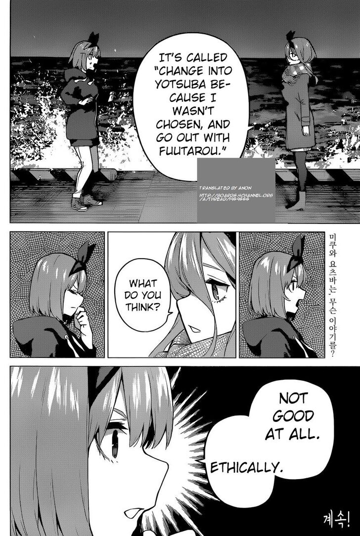 Page 20 of Chapter 115