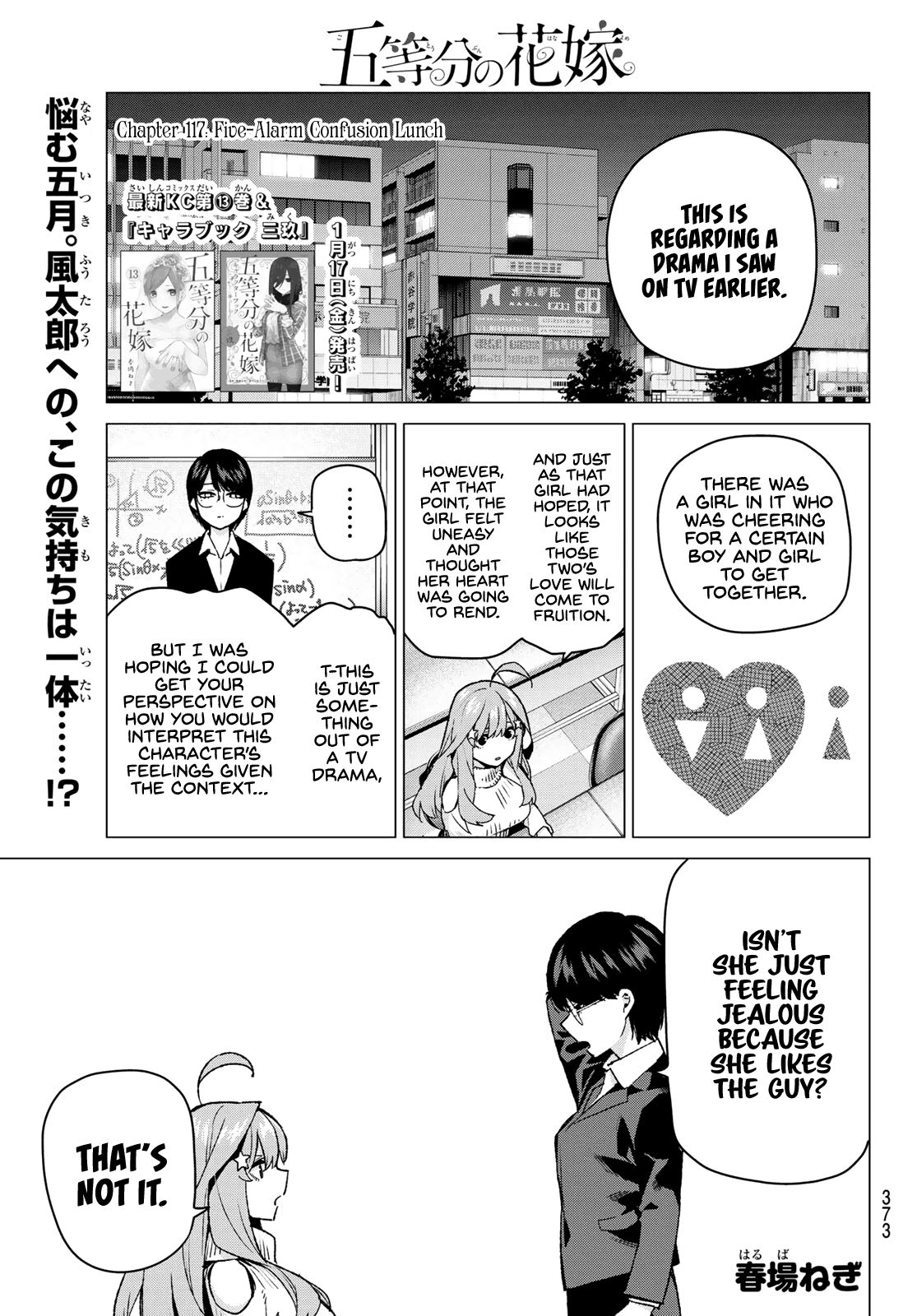 Page 1 of Chapter 117