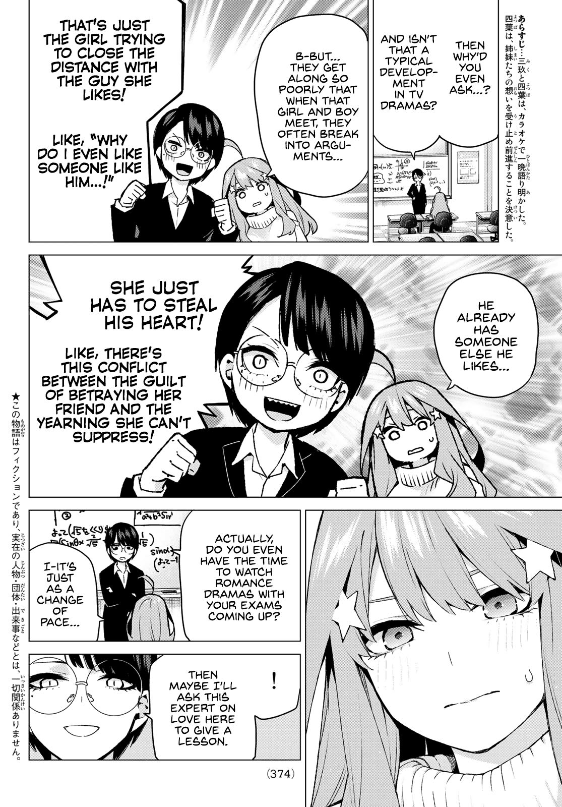 Page 2 of Chapter 117