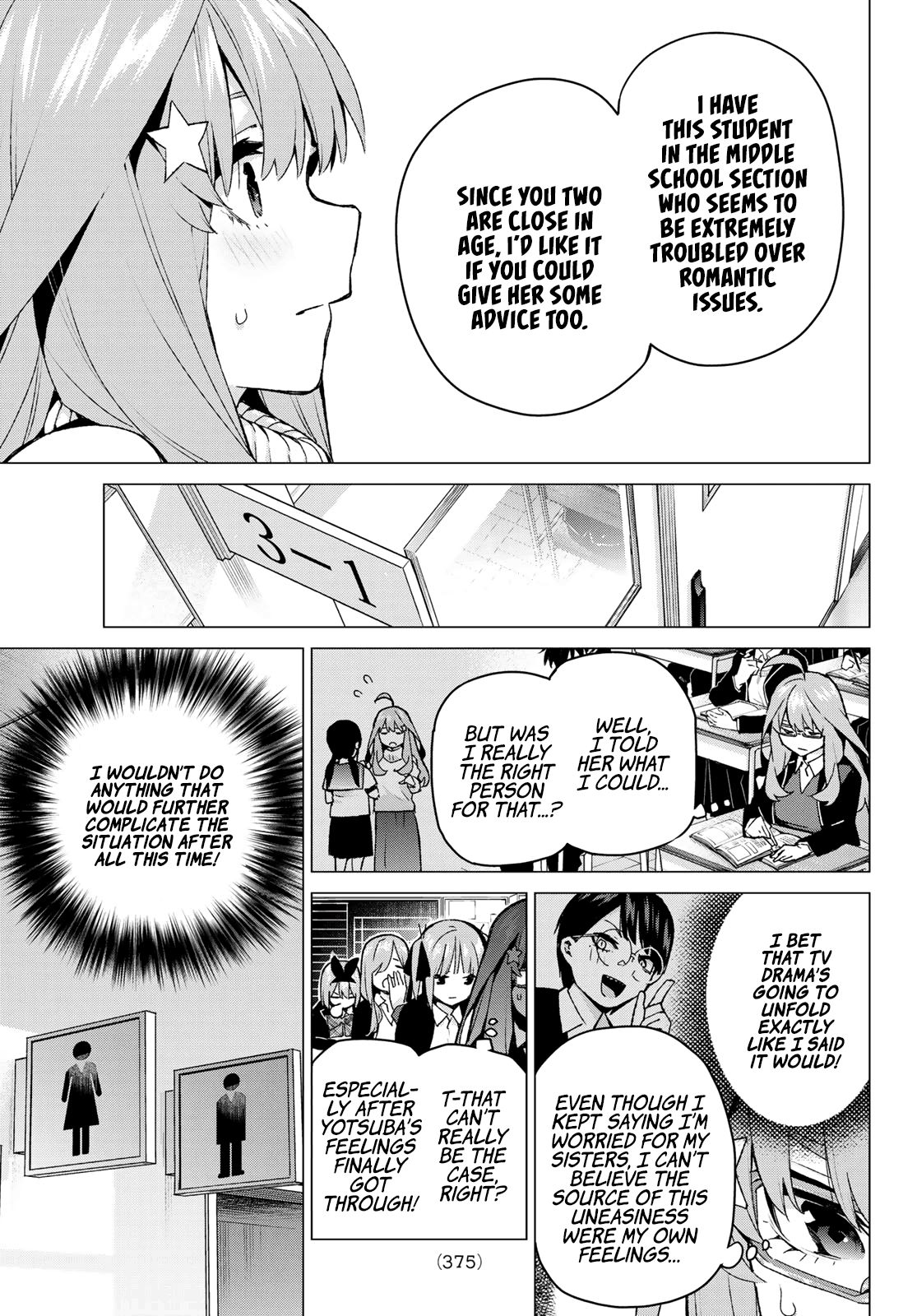 Page 3 of Chapter 117
