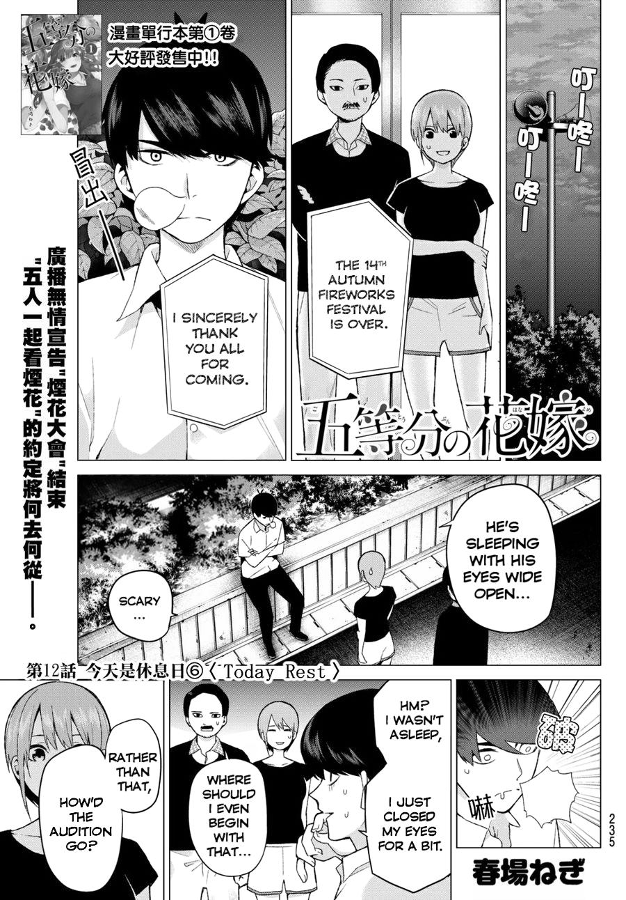 Page 1 of Chapter 12