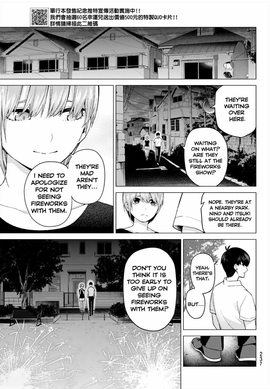 Page 3 of Chapter 12