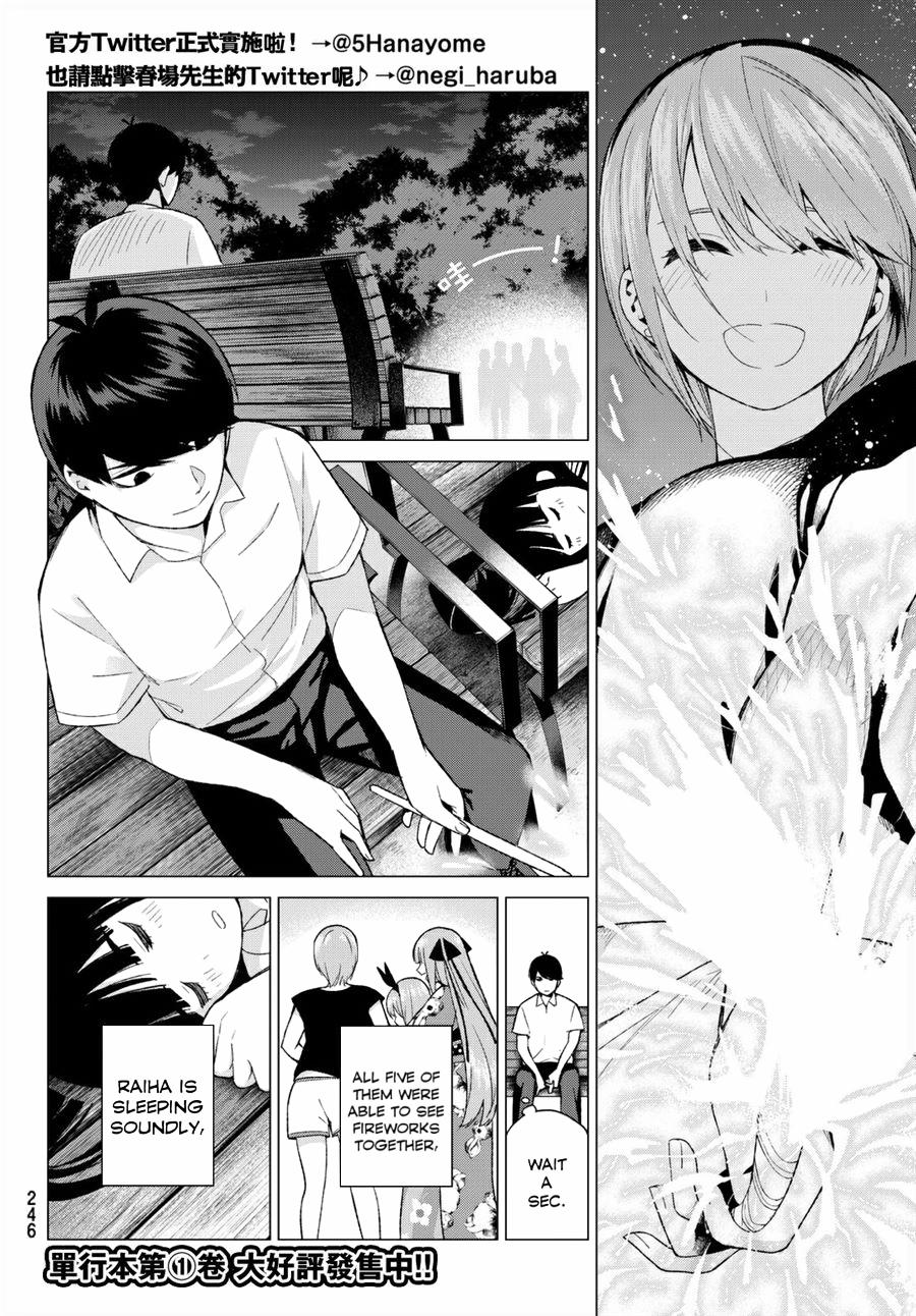 Page 11 of Chapter 12