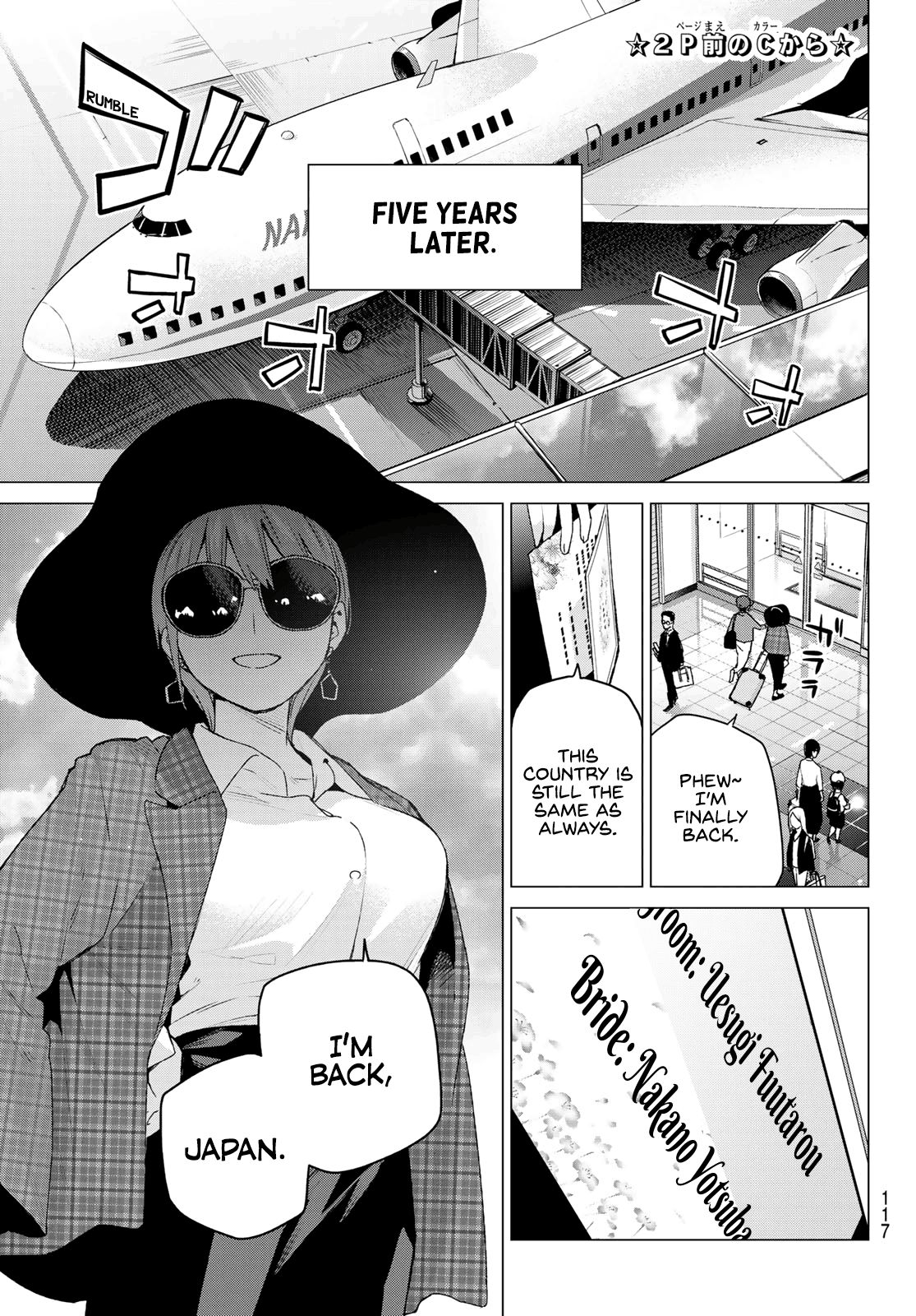 Page 3 of Chapter 121