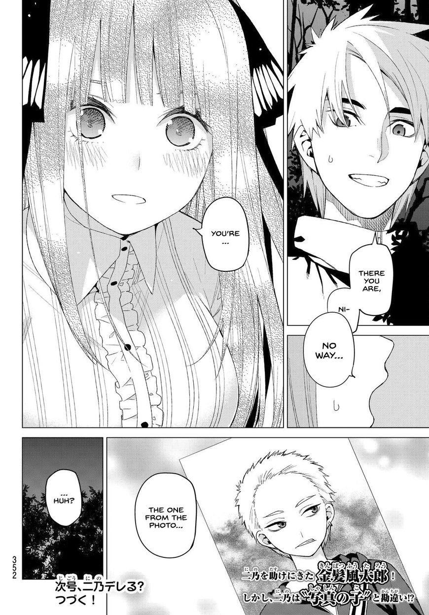 Page 20 of Chapter 25