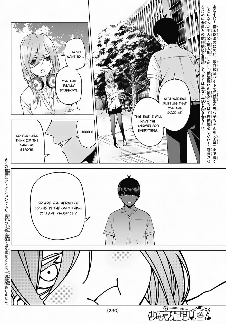 Page 3 of Chapter 4