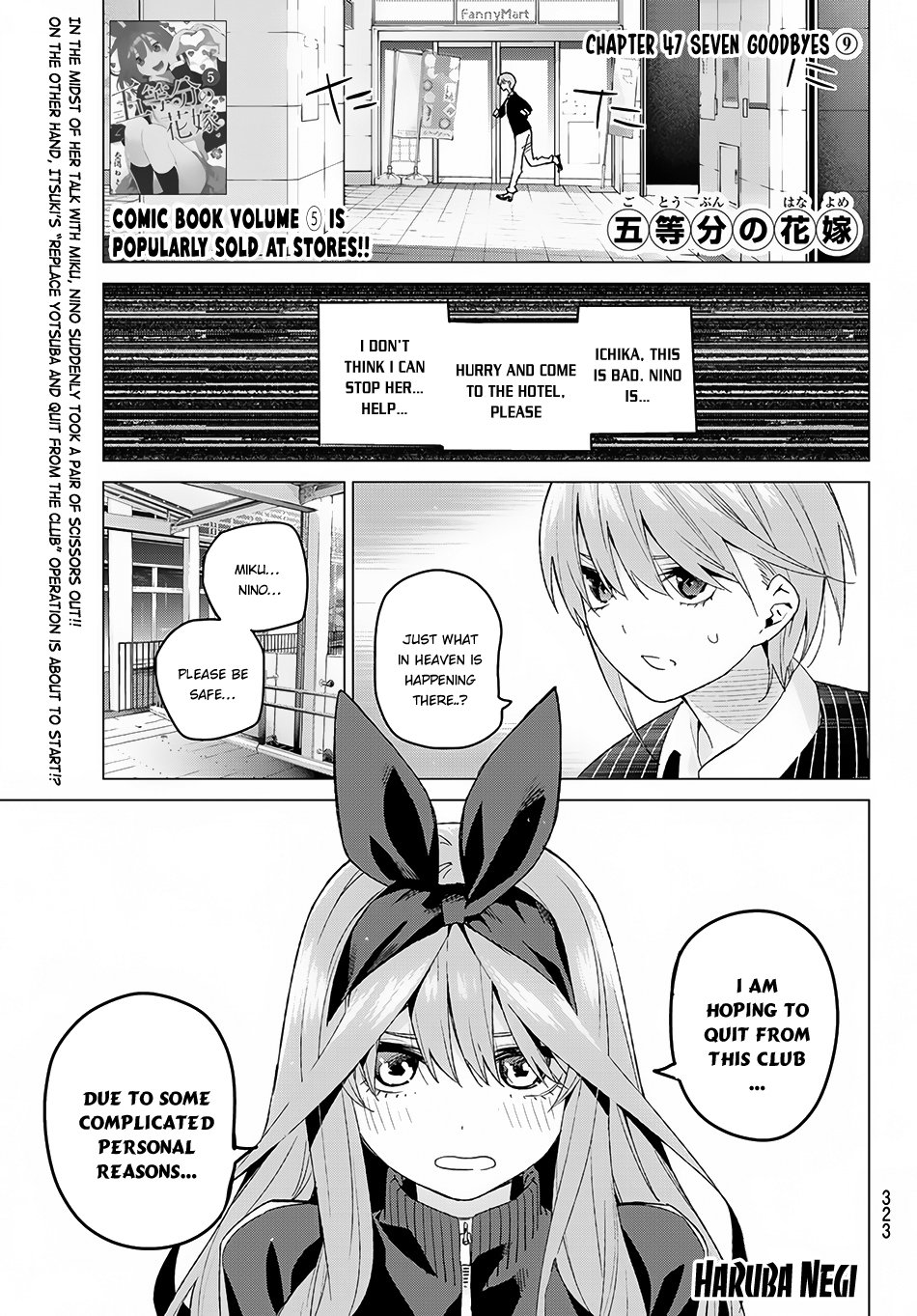 Page 2 of Chapter 47