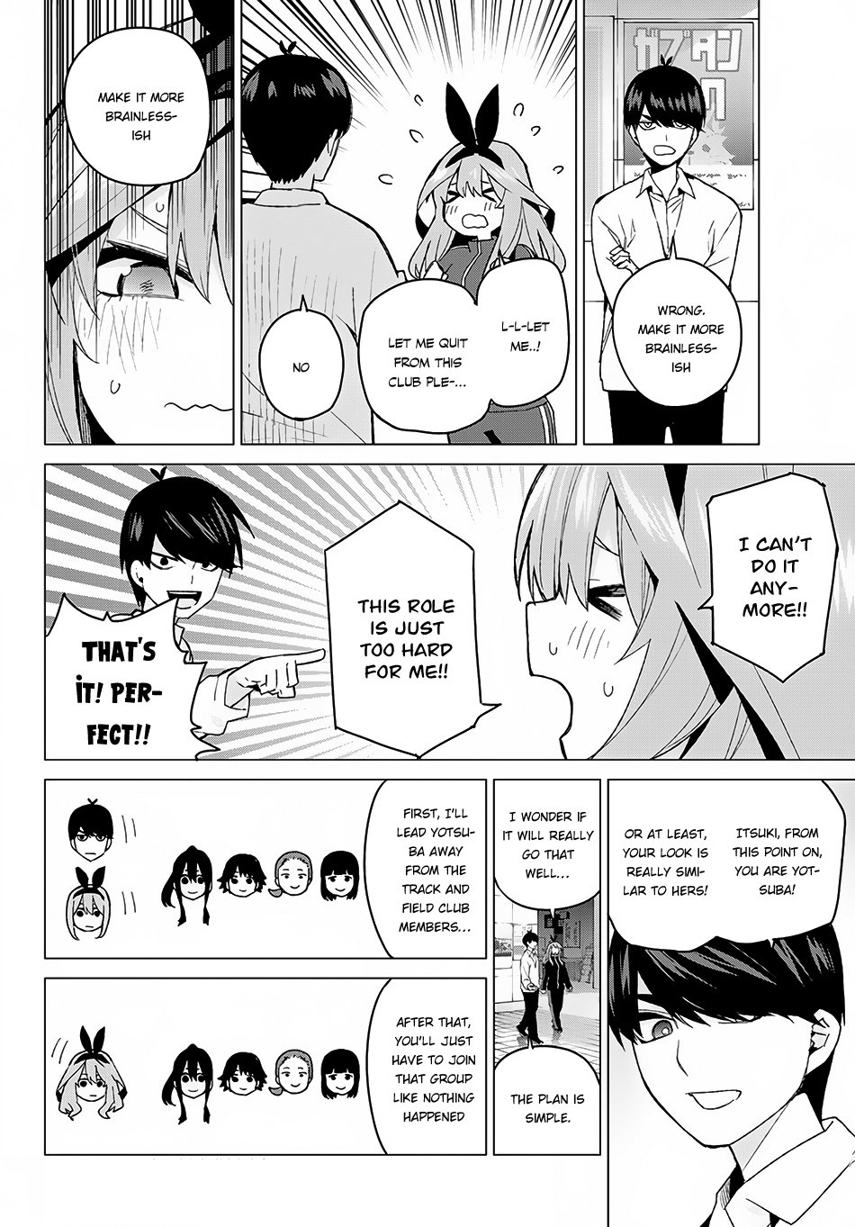 Page 3 of Chapter 47