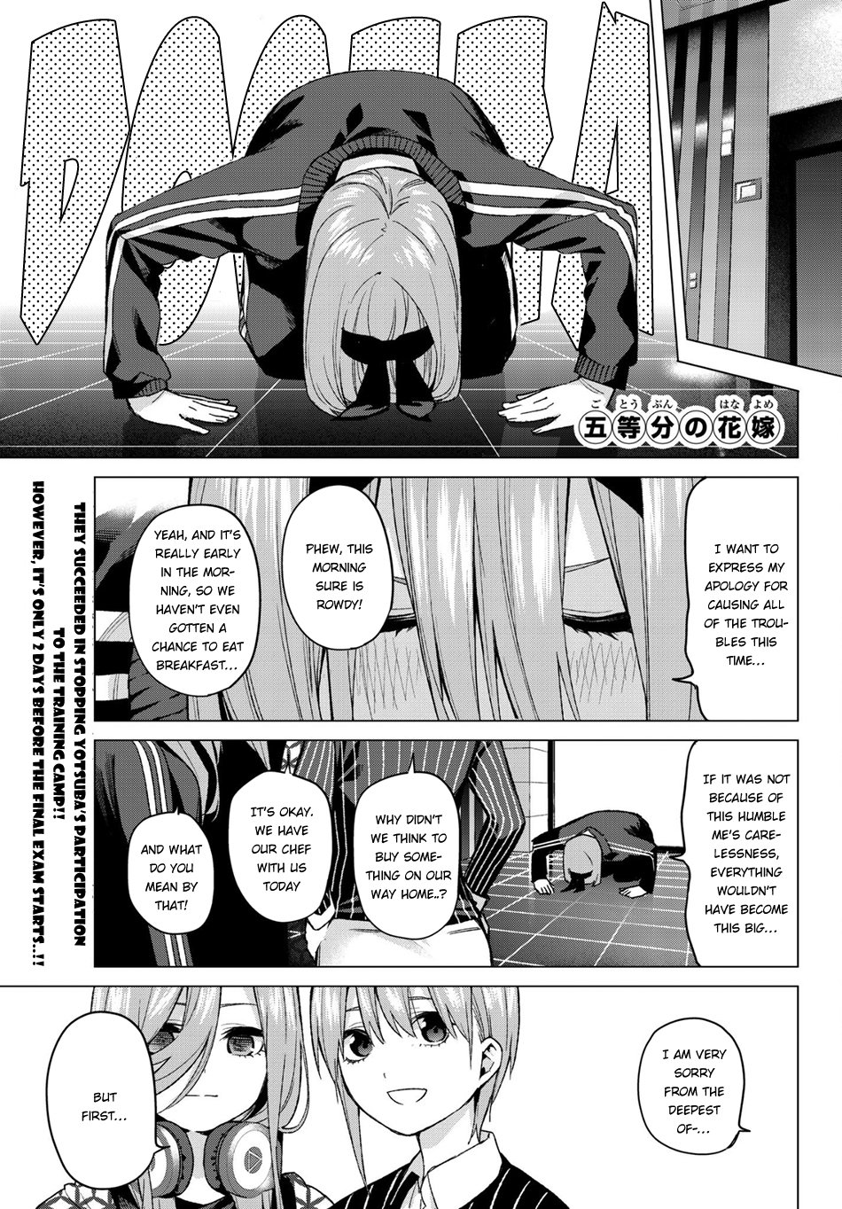 Page 2 of Chapter 48
