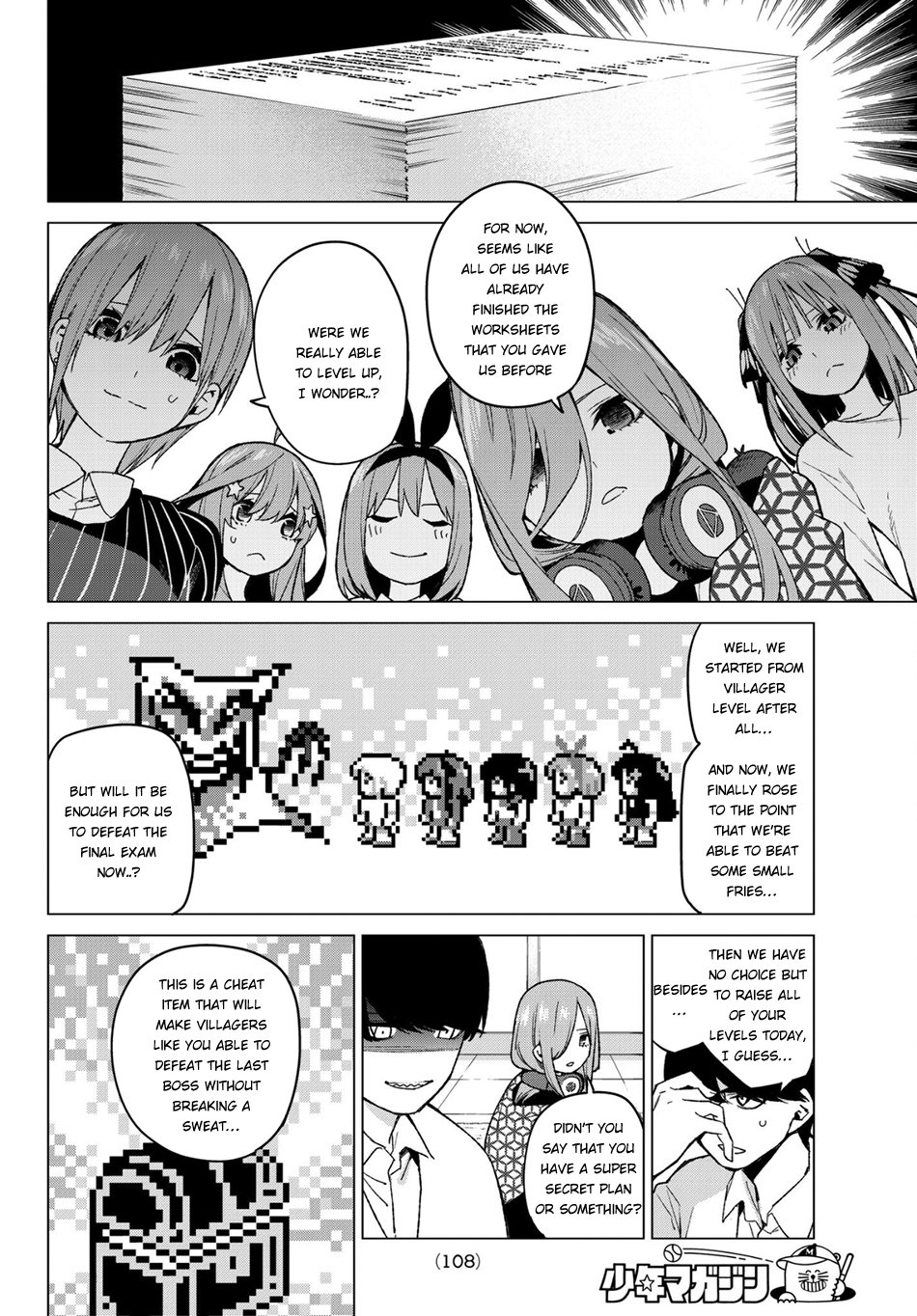 Page 7 of Chapter 48