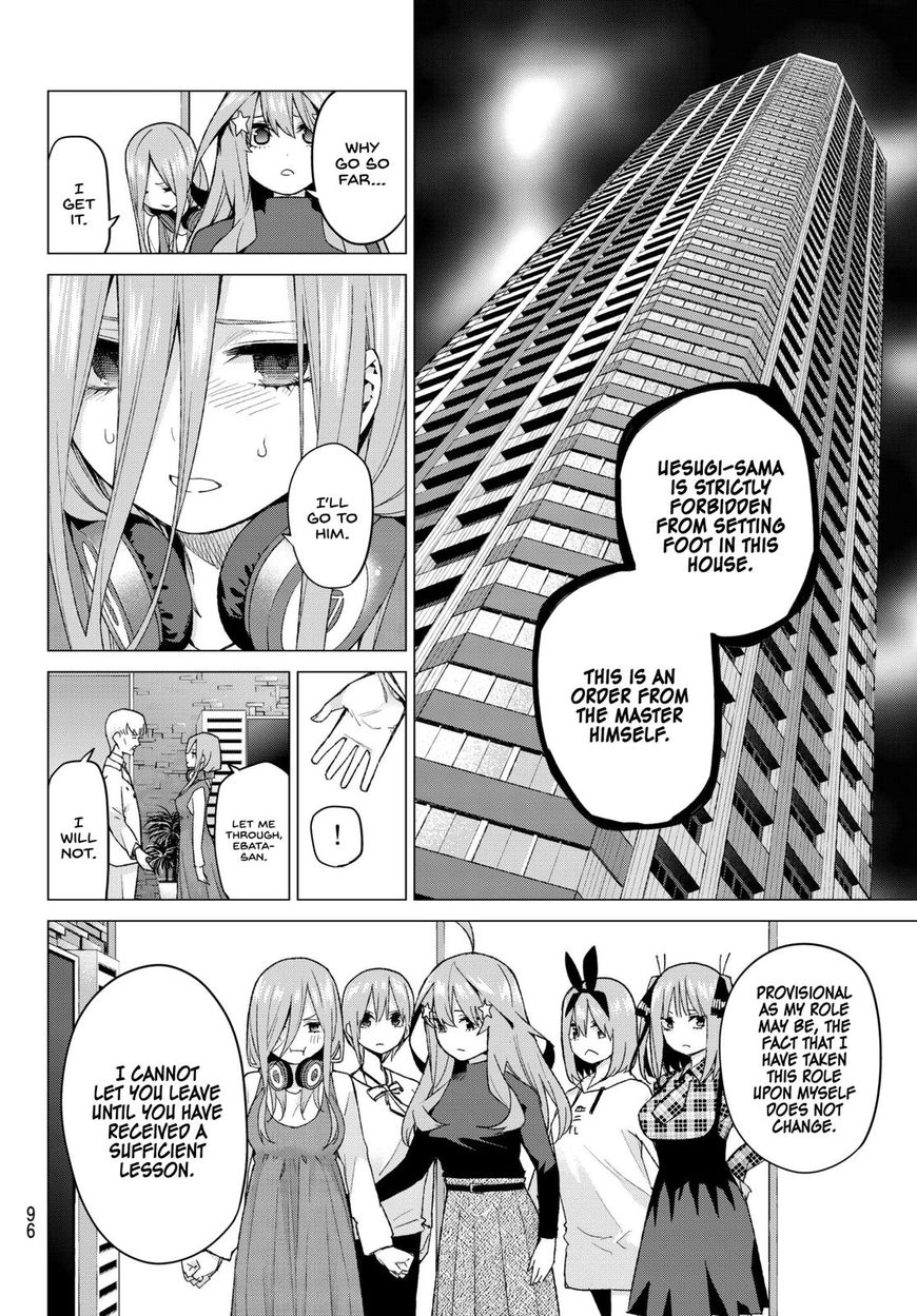 Page 11 of Chapter 49