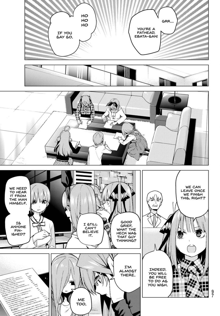 Page 12 of Chapter 49