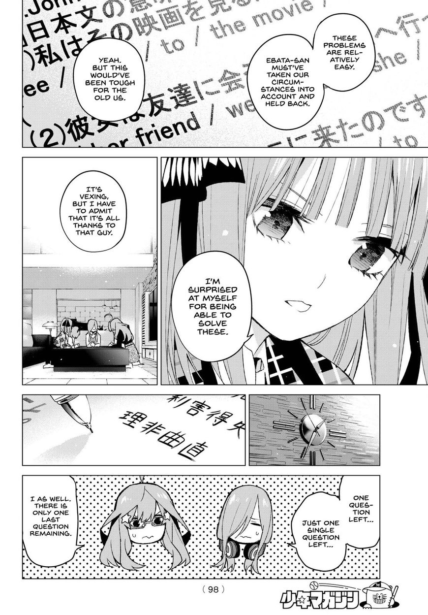 Page 13 of Chapter 49