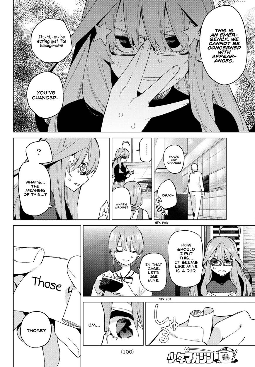 Page 15 of Chapter 49