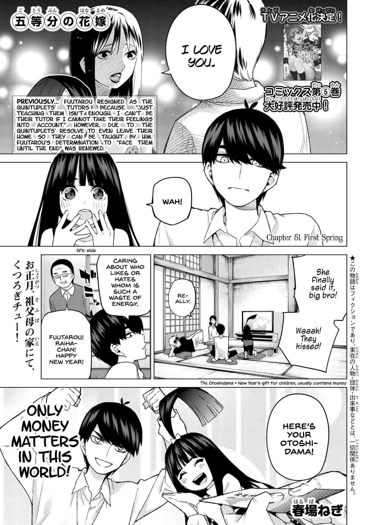 Page 1 of Chapter 51