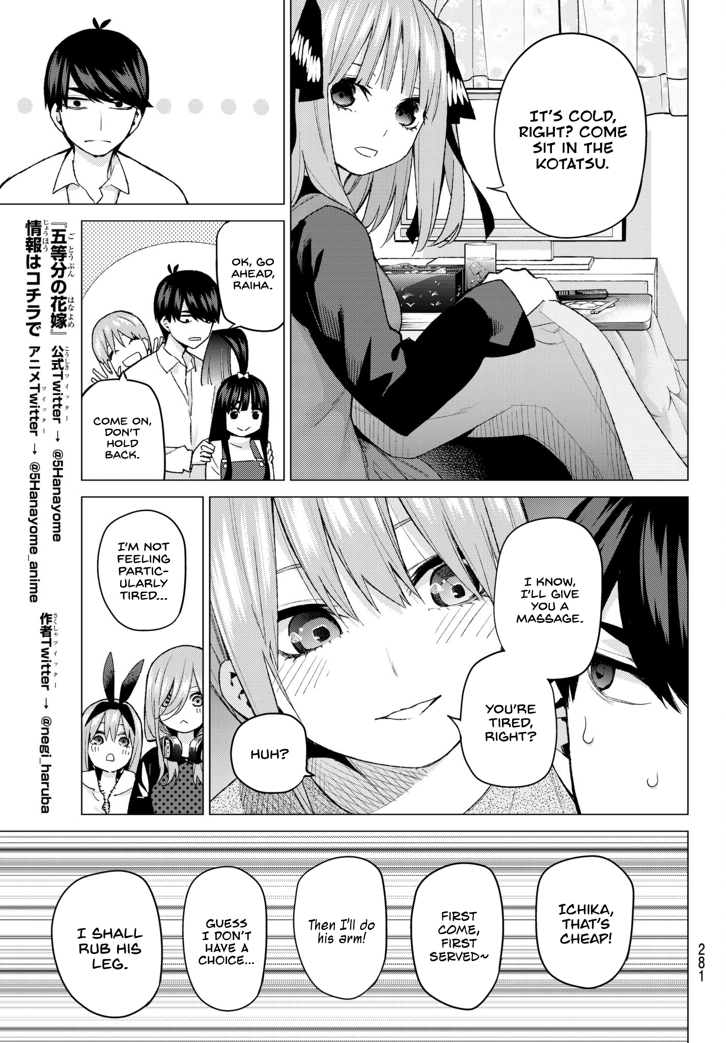Page 8 of Chapter 51