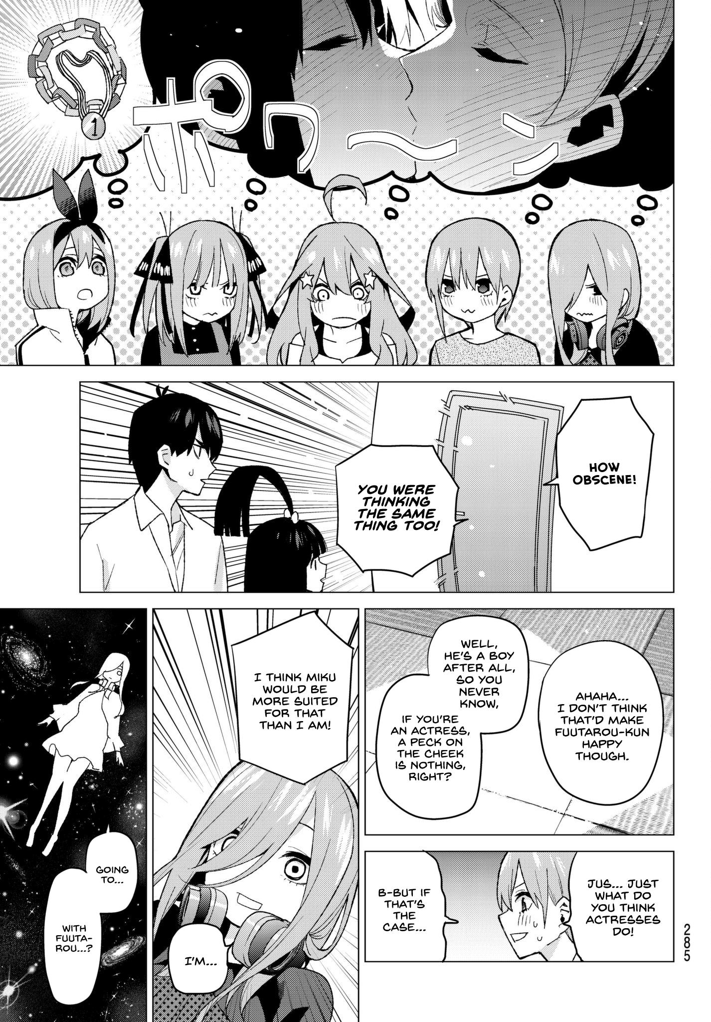 Page 12 of Chapter 51