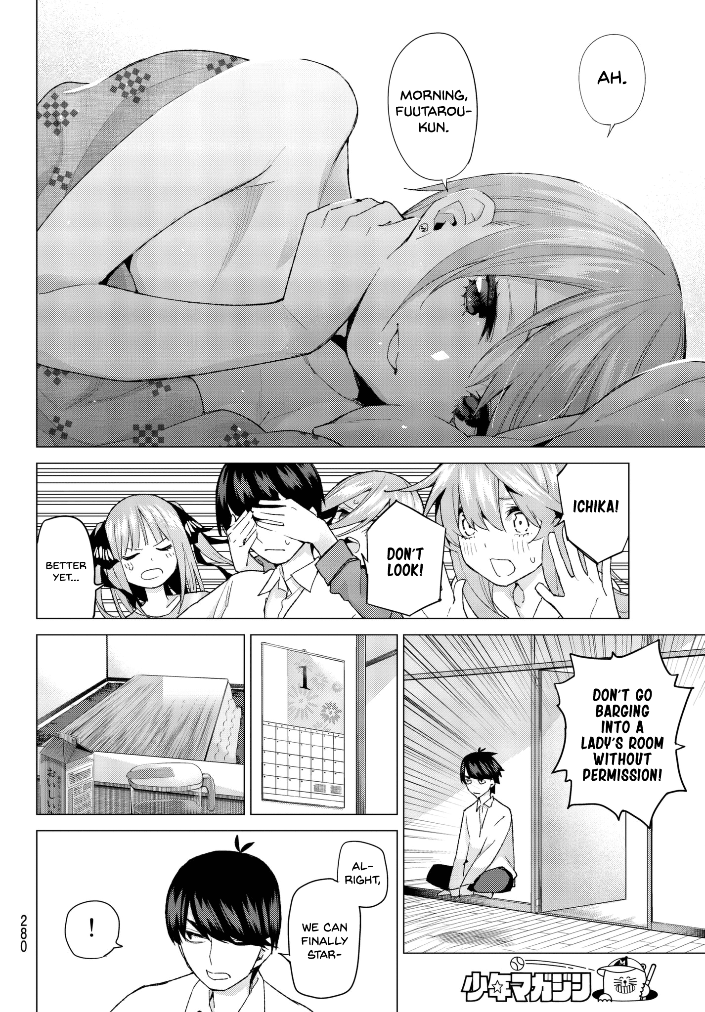 Page 4 of Chapter 52