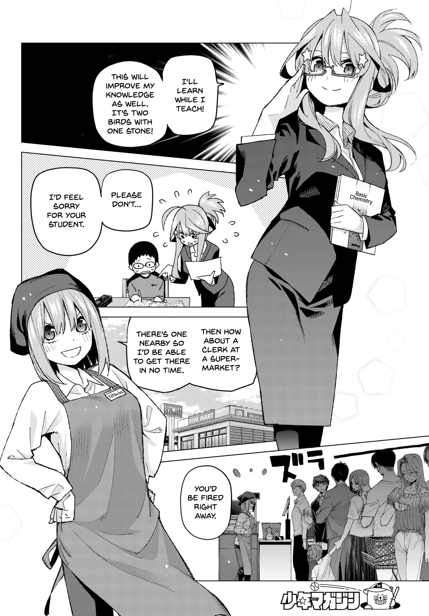 Page 12 of Chapter 52