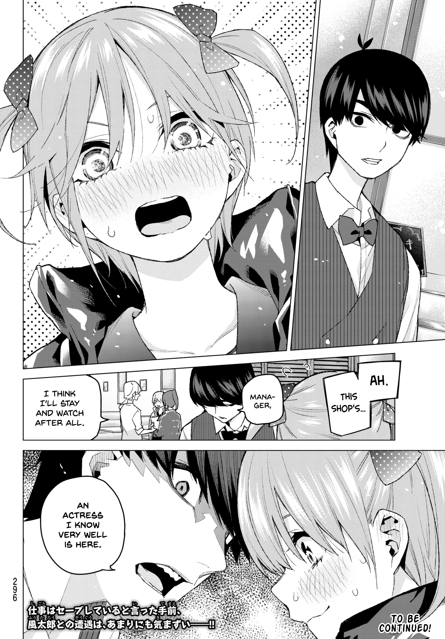 Page 20 of Chapter 52