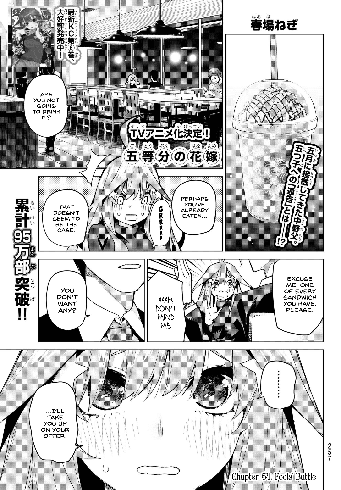 Page 1 of Chapter 54