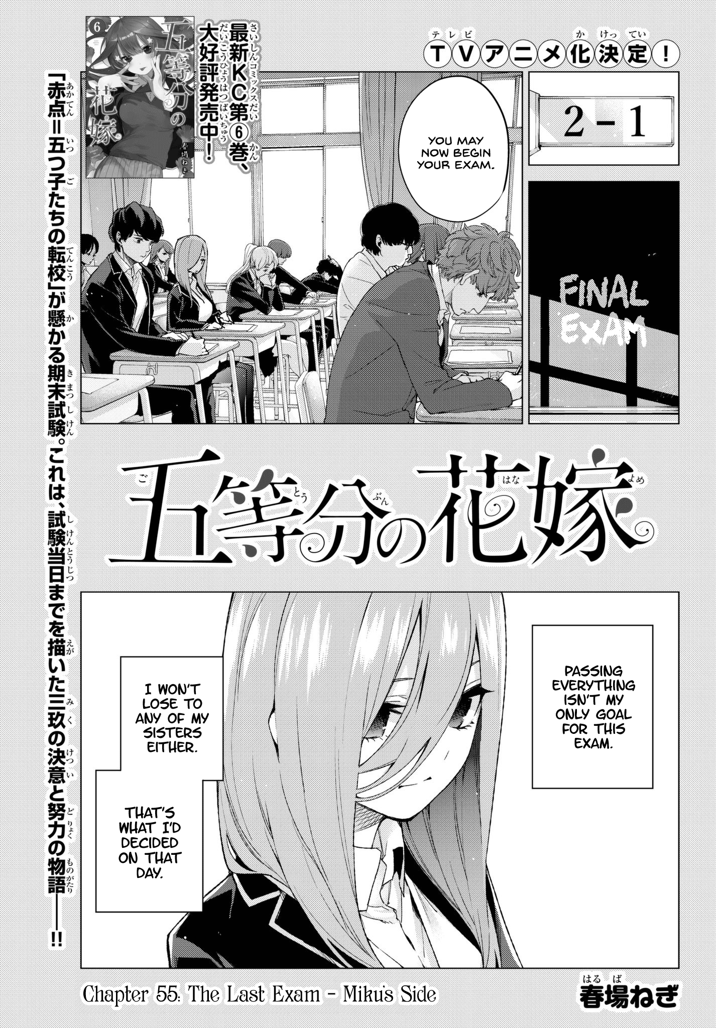 Page 1 of Chapter 55
