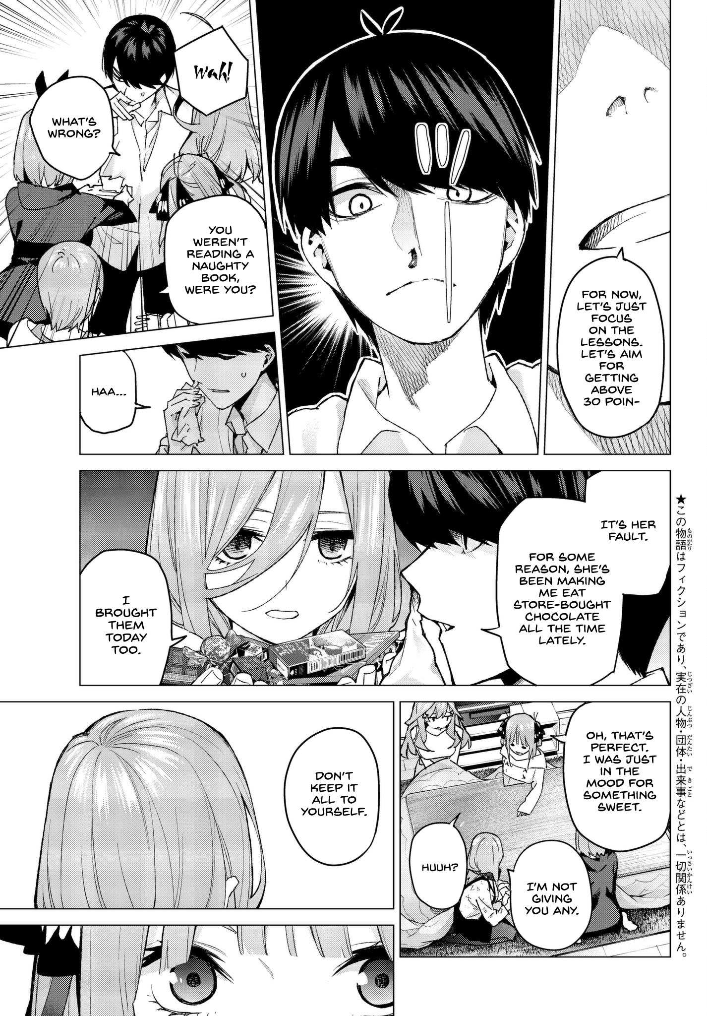 Page 3 of Chapter 55