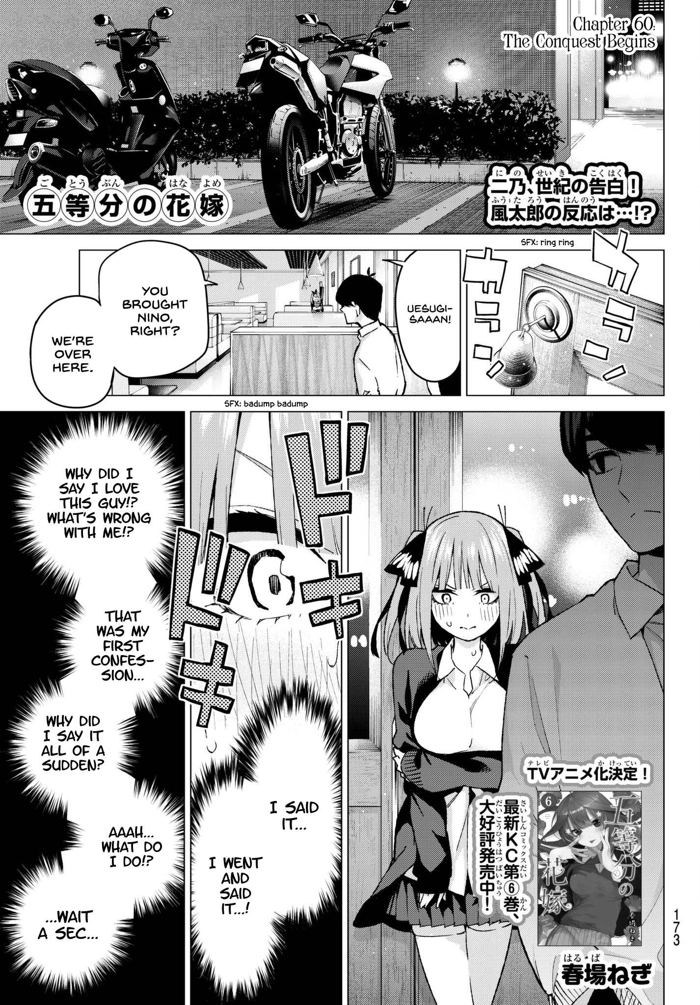 Page 1 of Chapter 60