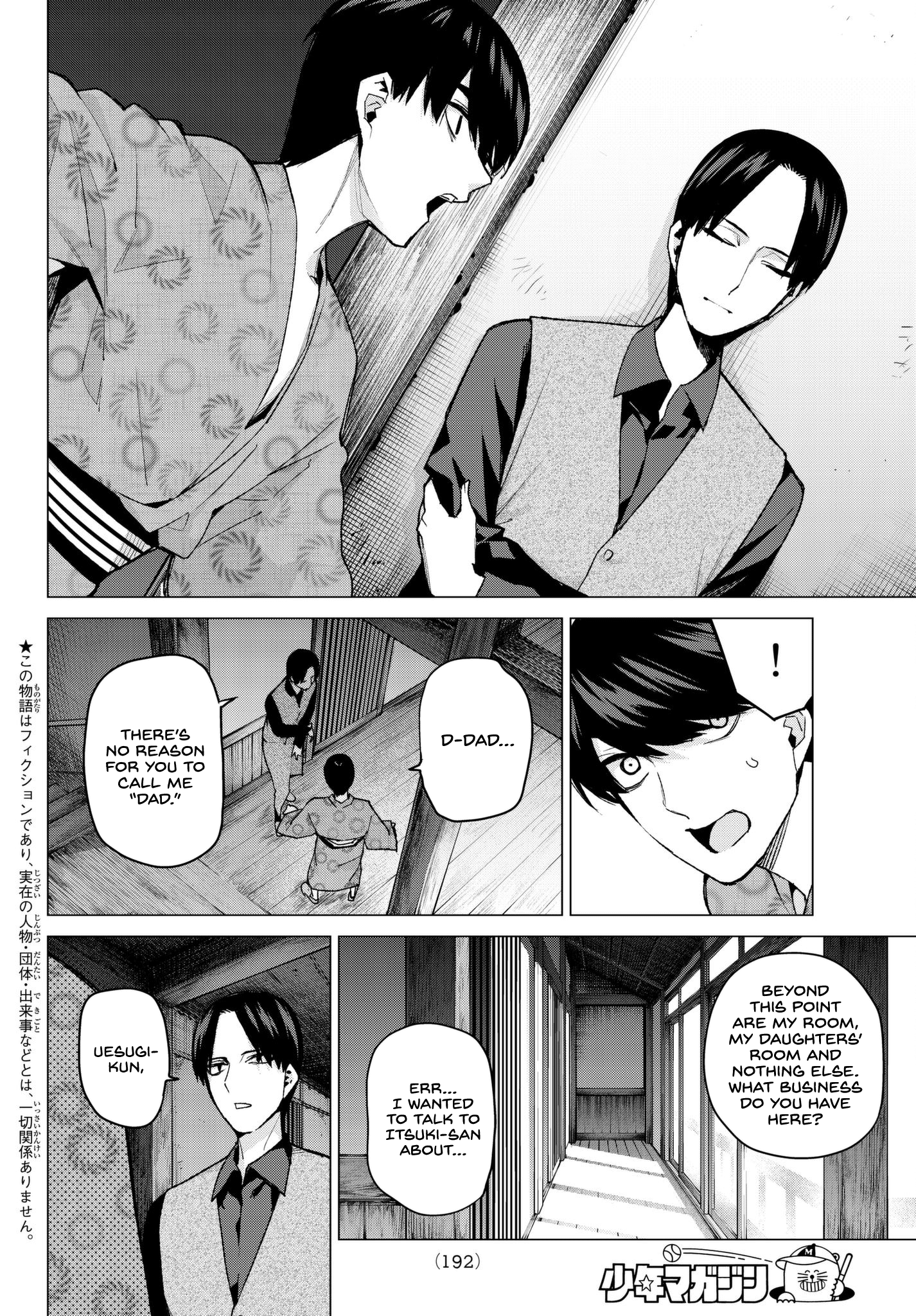 Page 2 of Chapter 63