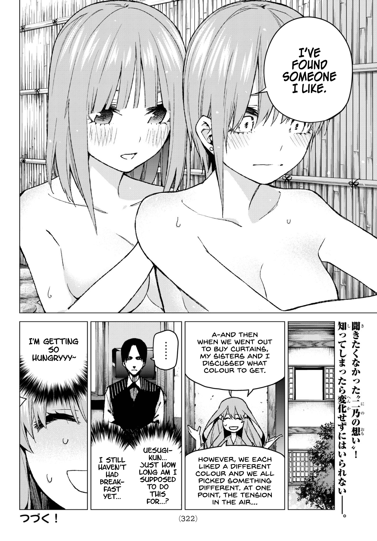 Page 20 of Chapter 64